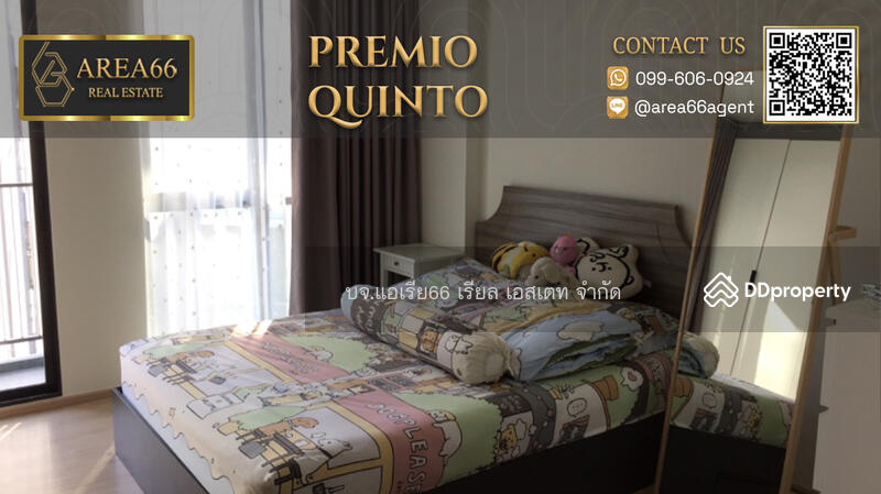ขาย - Premio Quinto : พรีมิโอ ควินโต, กรุงเทพ
