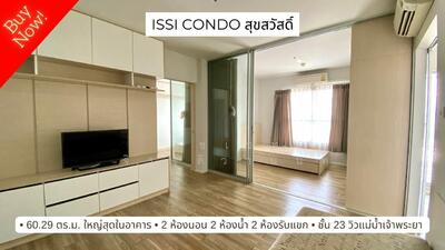 ขาย - ISSI Condo สุขสวัสดิ์ (อิซซี่ คอนโด สุขสวัสดิ์), กรุงเทพ