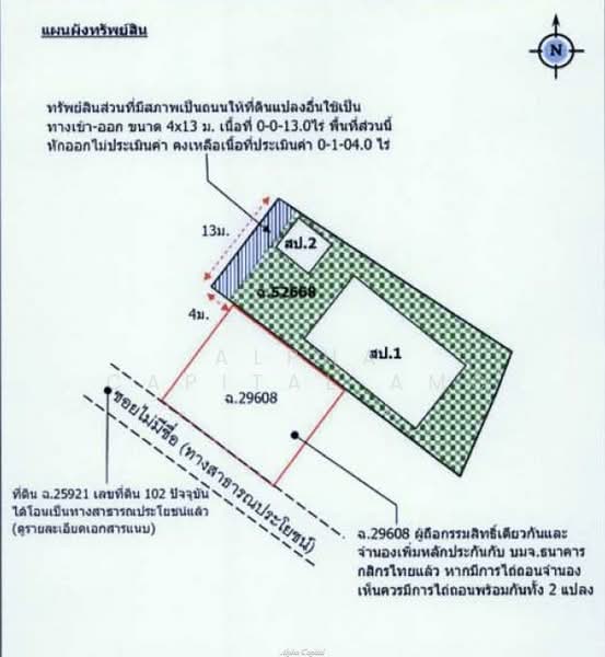 บ้านพักชั้นเดียว L4_2_0448_G01, กระบี่, 12/3 บ้านตลาดเก่า-น้ำตกห้วยใต้ (กบ.1016), ทับปริก, เมืองกระบี่, กระบี่, 179 ตร.ม., บ้านเดี่ยว ขาย, โดย Alpha Capital AMC, 11524768 - DDproperty.com