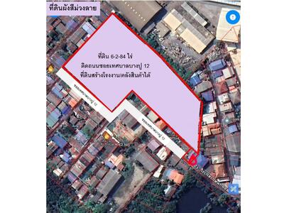ขาย - ขายที่ดินเปล่าถมแล้ว ซอยเทศบาลบางปู 12 สมุทรปราการ ขนาด 6-2-32 ไร่ ขายราคาประเมินกรมที่ดิน, สมุทรปราการ