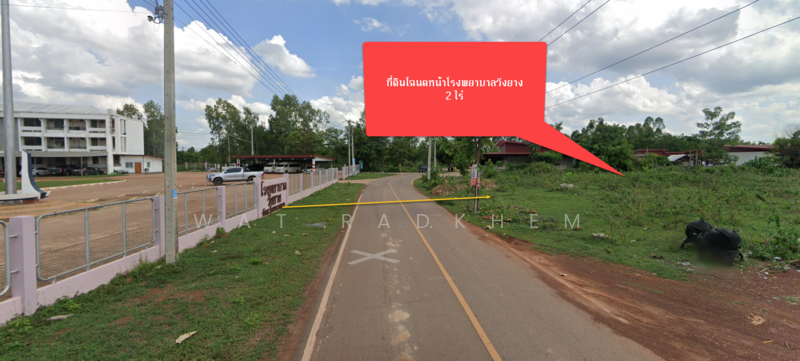 ขาย - ;, นครพนม