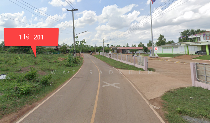 ขาย - ;, นครพนม