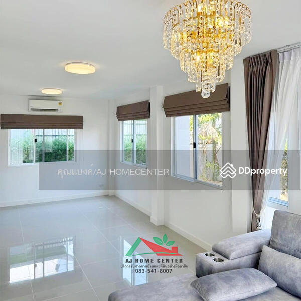 ขาย - Trendy Tara Bangyai : เทรนดี้ ธารา บางใหญ่, นนทบุรี