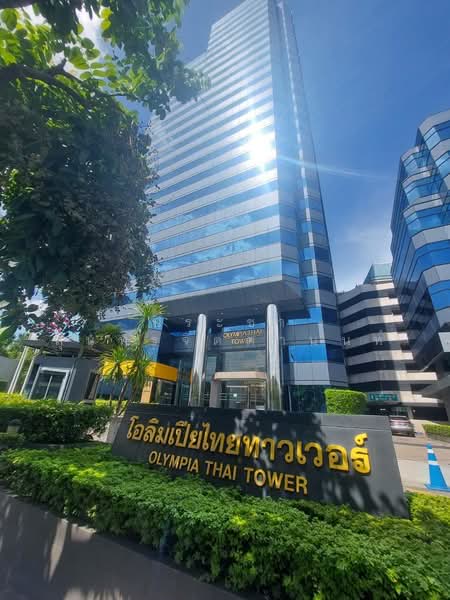 โอลิมเปียไทย ทาวเวอร์ Olympia Thai Tower ถนนรัชดาภิเษก, Bangkok, Samsen Nok, Huai Khwang, Bangkok, , 229 sqm, Office Space For Rent, by ประชา สุนทรจิตตานนท์, 11528078 - DDproperty.com
