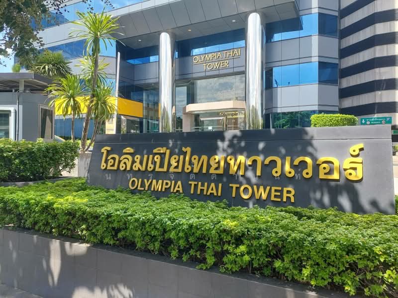 โอลิมเปียไทย ทาวเวอร์ Olympia Thai Tower ถนนรัชดาภิเษก, Bangkok, Samsen Nok, Huai Khwang, Bangkok, , 229 sqm, Office Space For Rent, by ประชา สุนทรจิตตานนท์, 11528078 - DDproperty.com