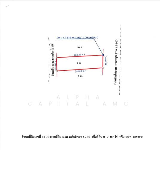 Sale Vacant Land L4_6_0489_G01, phatthalung, 52/2-4 ไสยวน-ควนขนุน (4340), Tanot Duan, Khuan Khanun, Phatthalung, , 828 sqm, Land For Sale, by วารุณี จำรูญนุรักษ์, 11528862 - DDproperty.com
