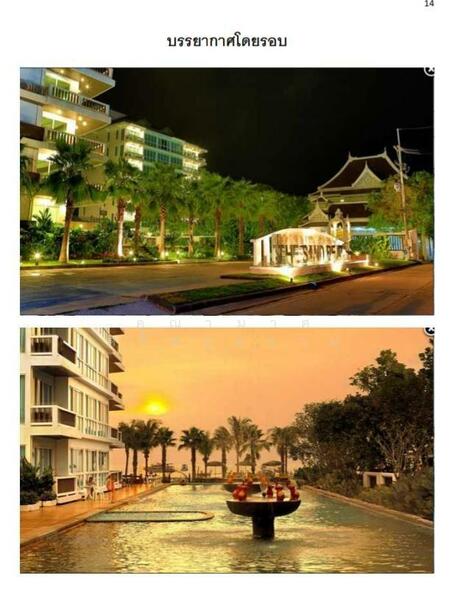 The Residences @ Dream Pattaya : เดอะ เรสซิเดนท์ แอท ดรีม พัทยา, ชลบุรี, ซอยนาจอมเทียน 4 ถนนสุขุมวิท, นาจอมเทียน, สัตหีบ, ชลบุรี, 1,150 ตร.ม., กิจการ ขาย, โดย คุณามาศ ศรีสงคราม, 11528946 - DDproperty.com