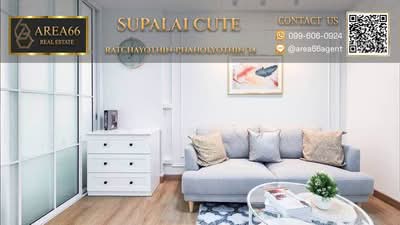 ขาย - Supalai Cute Ratchayothin-Phaholyothin 34 : ศุภาลัย คิวท์ รัชโยธิน - พหลโยธิน 34, กรุงเทพ