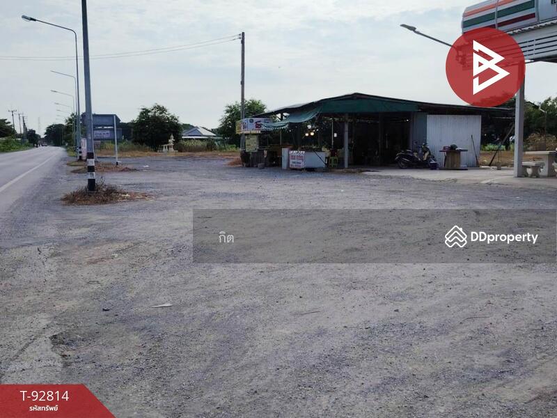 ขาย - ที่ดินท่าวุ้ง ลพบุรี, ลพบุรี