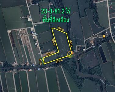 ขาย - ที่ดินพระสมุทรเจดีย์, สมุทรปราการ