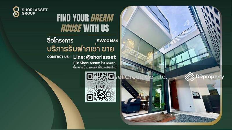 ขาย - เจ็ดยอด, เชียงใหม่