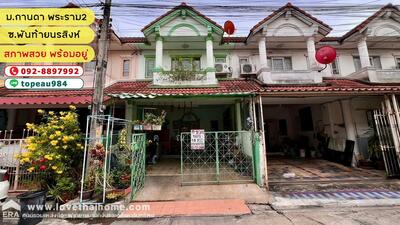 ประกาศขายทาวน์เฮ้าส์ พื้นที่ใช้สอยไม่น้อยกว่า 30 ตร.ม. S3 ...