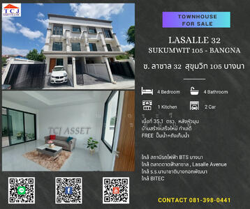 ขาย - ทาวน์เฮ้าส์ ลาซาล 32 บางนา, กรุงเทพ