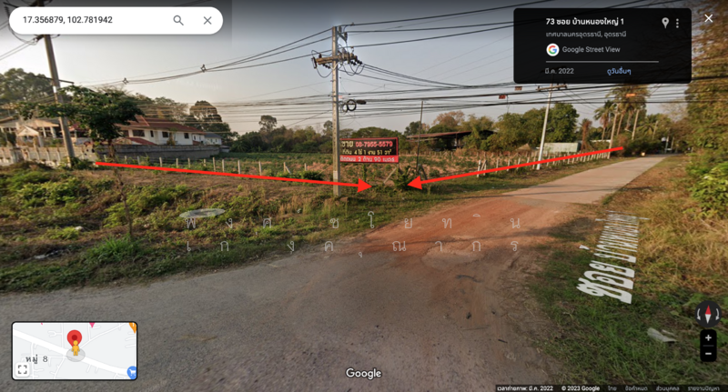 ขาย - ที่ดินเปล่า อ.เมือง อุดร ถนนบายพาส 216 ใกล้สีแยกหนองใหญ่ ต.บ้านจั่น อ.เมือง, อุดรธานี