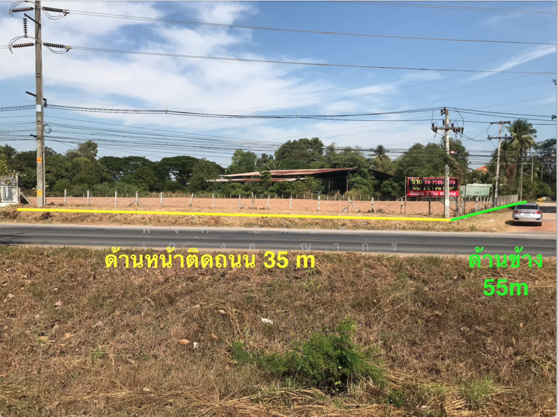 ขาย - ที่ดินเปล่า อ.เมือง อุดร ถนนบายพาส 216 ใกล้สีแยกหนองใหญ่ ต.บ้านจั่น อ.เมือง, อุดรธานี