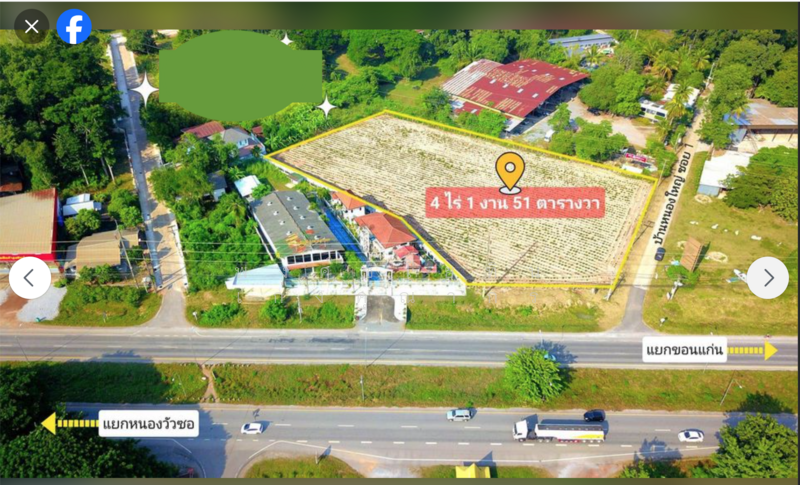 For Sale - ที่ดินเปล่า อ.เมือง อุดร ถนนบายพาส 216 ใกล้สีแยกหนองใหญ่ ต.บ้านจั่น อ.เมือง, Udon Thani