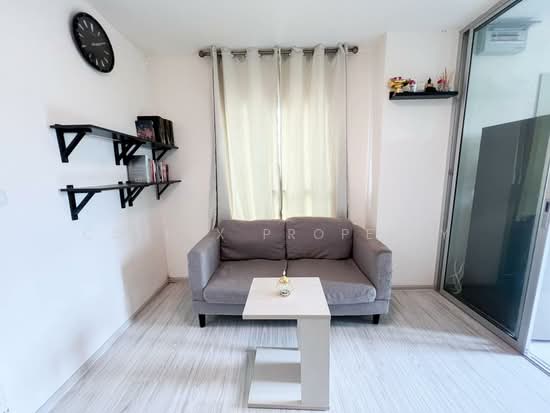 Aspire Rattanathibet 2 : แอสปาย รัตนาธิเบศร์ 2, นนทบุรี