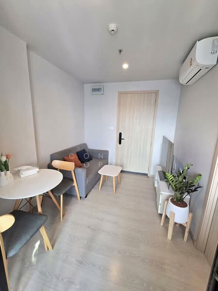 NUE Noble Ngamwongwan, Nonthaburi, Ngamwongwan Road, Bang Khen, Muang Nonthaburi, Nonthaburi, 1 Bedroom, 26 sqm, Condo For Sale, by Connex Property, 11536176 - DDproperty.com