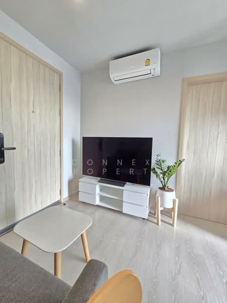NUE Noble Ngamwongwan, Nonthaburi, Ngamwongwan Road, Bang Khen, Muang Nonthaburi, Nonthaburi, 1 Bedroom, 26 sqm, Condo For Sale, by Connex Property, 11536176 - DDproperty.com