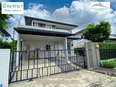 ขาย - Mantana Onnut-Wongwaen 5 : มัณฑนา อ่อนนุช-วงแหวน 5, กรุงเทพ