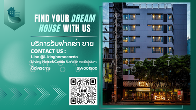 ขาย - หัวลำโพง, กรุงเทพ