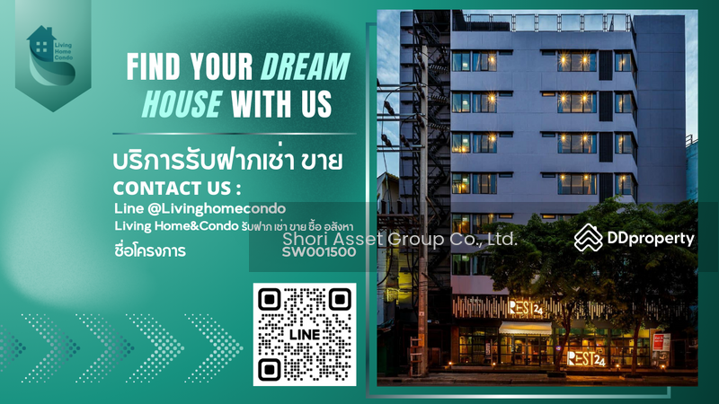For Sale - หัวลำโพง, Bangkok