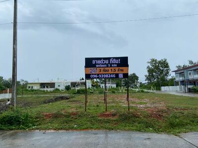 ขาย - ที่ดินตรงข้ามเทศบาลบ้านไร่, สงขลา