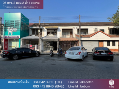 ขาย - More-127HS ขาย อาคารพาณิชย์ 2 ชั้น ทําเล ค้าขาย ใกล้นิมมาน ซอย สนามบินเก่า, เชียงใหม่