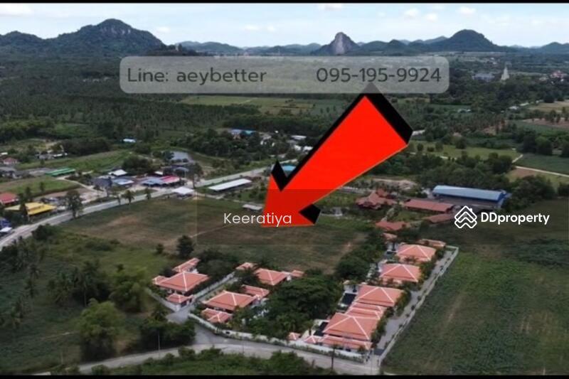 For Sale - ที่ดินใกล้วันญาณฯชลบุรี, Chon Buri