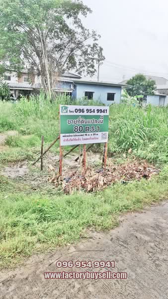 ขายที่ดิน ห่างจากชายหาดและสวนหลวงราชินี19ไร่ หัวหิน เพียง 780 เมตร ซอยหัวหิน22 ใกล้ Index LivingMall, ประจวบคีรีขันธ์, เพชรเกษม หัวหิน22, หัวหิน, ประจวบคีรีขันธ์, 320 ตร.ม., ที่ดิน ขาย, โดย วินเนอร์ [แว่น].[Jennie], 11540584 - DDproperty.com