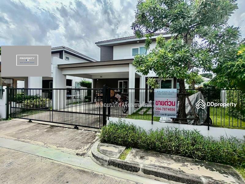 For Sale - Chaiyaphruek Ramindra Expressway-Chatuchot, Bangkok