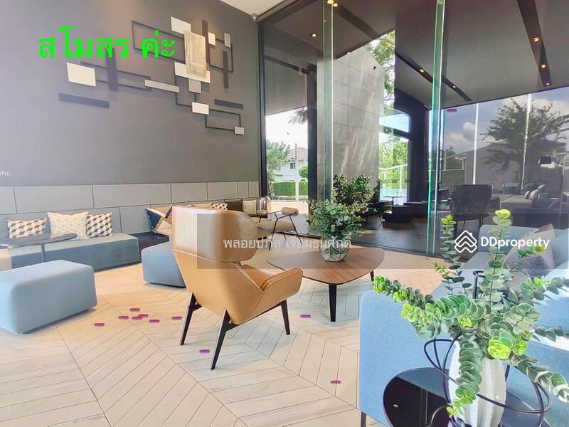 For Sale - Chaiyaphruek Ramindra Expressway-Chatuchot, Bangkok