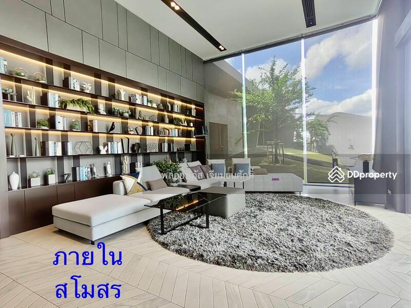 For Sale - Chaiyaphruek Ramindra Expressway-Chatuchot, Bangkok