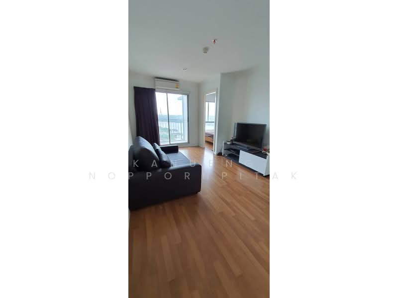 Lumpini Park Riverside Rama 3, Bangkok, 4 Rama 3 Road, Bang Pong Pang