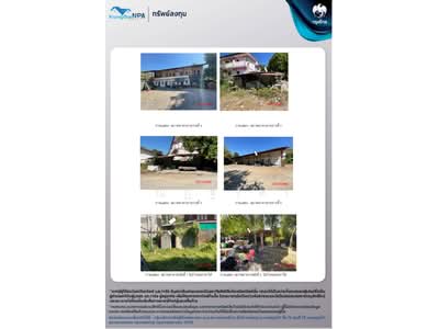 ขาย - 18230, สระบุรี