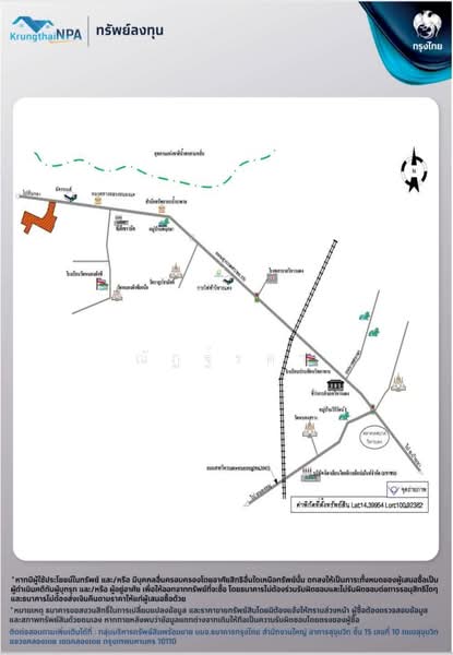 18230, Saraburi, Khok Yae, Nong Khae, Saraburi, , 4,794 sqm, Land For Sale, by ณัฏฐ์รดา, 11541557 - DDproperty.com