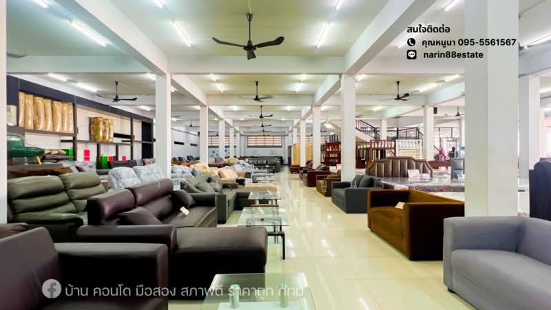 ขาย - ฉะเชิงเทรา, ฉะเชิงเทรา