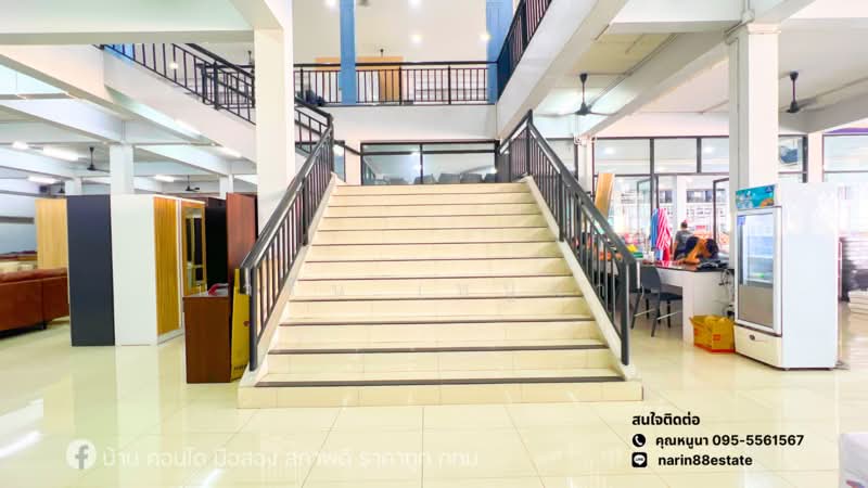 ขาย - ฉะเชิงเทรา, ฉะเชิงเทรา