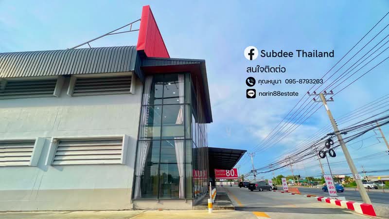 ขาย - ฉะเชิงเทรา, ฉะเชิงเทรา