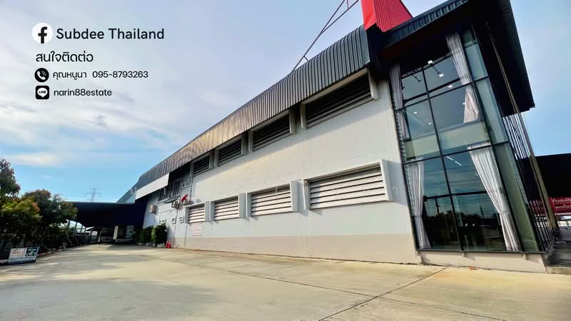 ขาย - ฉะเชิงเทรา, ฉะเชิงเทรา