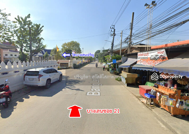 ขาย - ที่ดิน บางกรวย-ไทรน้อย บางกร่าง, นนทบุรี