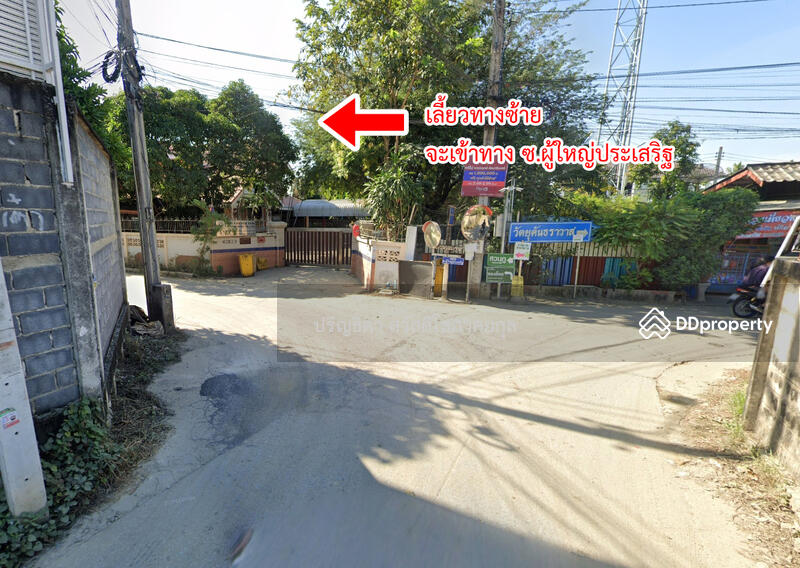 ขาย - ที่ดิน บางกรวย-ไทรน้อย บางกร่าง, นนทบุรี