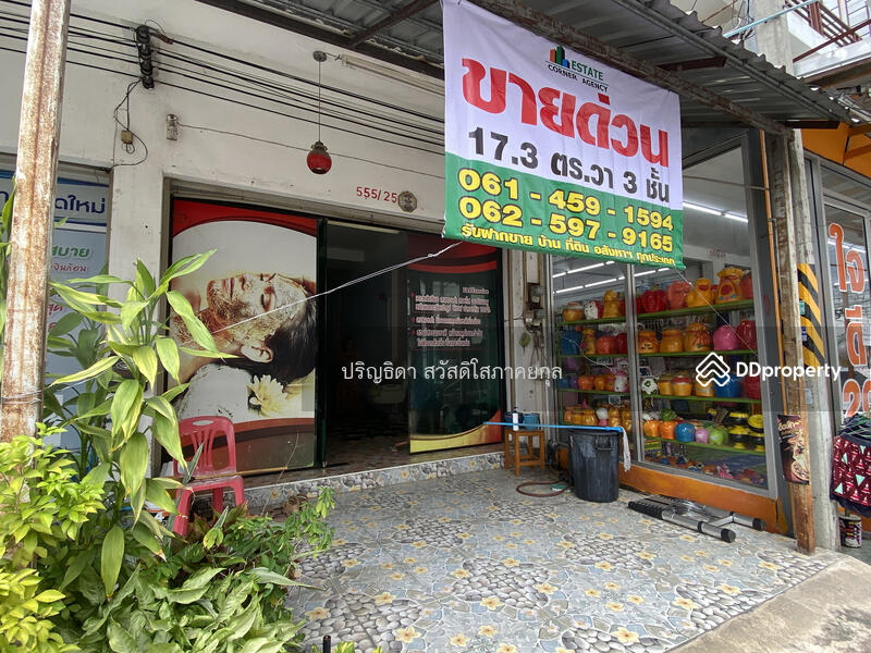 ขาย - อาคารพาณิชย์ โครงการเจริญสินธานี บ่อวิน ศรีราชา, ชลบุรี