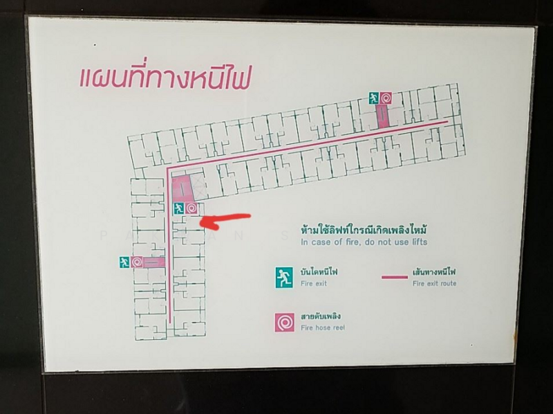 ขาย - Serrano Condominium : เซอราโน่ คอนโดมิเนียม, กรุงเทพ