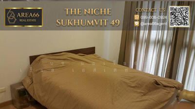 ขาย - The Niche Sukhumvit 49 : เดอะนิช สุขุมวิท 49, กรุงเทพ