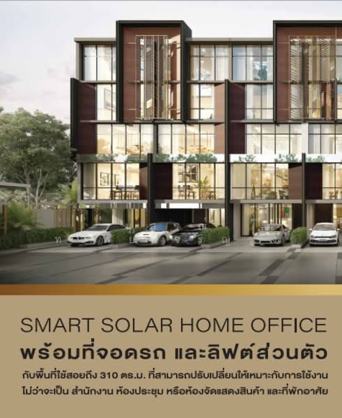 The PRIDE Pattanakan, Bangkok, 477/16 พัฒนาการ, Suan Luang, Bangkok, , 310 sqm, Shophouse For Sale, by นุสรณ์ ทรัพย์เจริญรุ่ง, 11545881 - DDproperty.com
