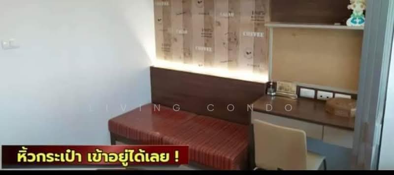 Lumpini Mega City Bangna : ลุมพินี เมกะ ซิตี้ บางนา, สมุทรปราการ, ถ.หน้าดินบางนา-ตราด, บางแก้ว, บางพลี, สมุทรปราการ, 23 ตร.ม., คอนโด ให้เช่า, โดย Living Condo, 11546472 - DDproperty.com