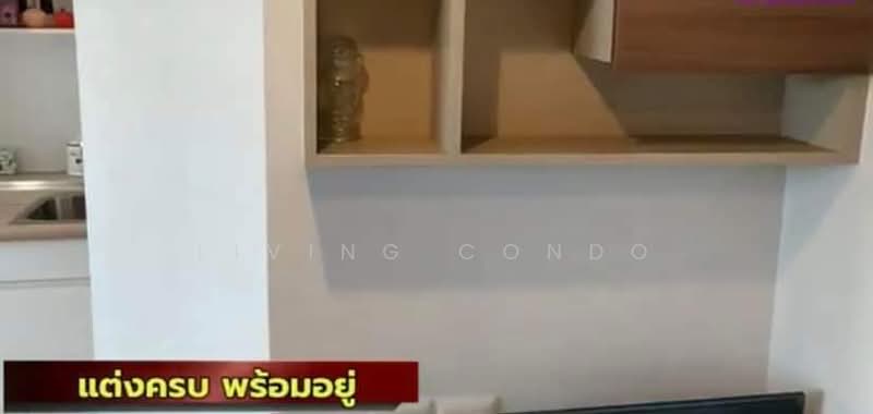 Lumpini Mega City Bangna, Samut Prakan, Bang Na-Trat Frontage Rd, Bang Kaeo, Bang Plee, Samut Prakan, 1 Bedroom, 23 sqm, Condo For Rent, by Living Condo, 11546472 - DDproperty.com