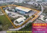 ขายด่วน ที่ดิน สร้างโรงงานอุตสาหกรรมหนัก แหลมฉบัง (ผังสีม่วง + ใกล้ท่าเรือแหลมฉบัง) 19-3-50 ไร่ - DDproperty.com