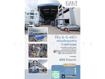 ขาย - โรงงานวิภาวดี หลักสี่, กรุงเทพ